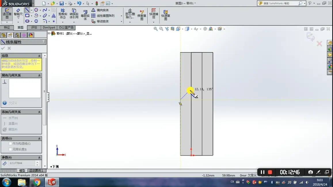 solidworks覆盖安装